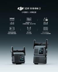 dji-sdr-2.jpeg